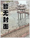 餐厅里的秘密漫画